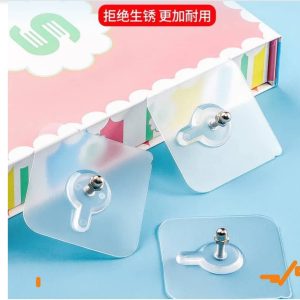 Plain Wall hook 10pcs