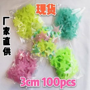 Glow in the dark