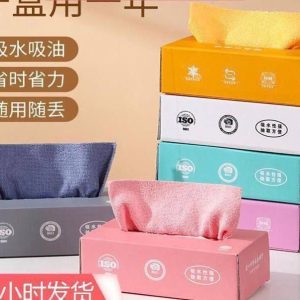 Reusable towel 
20pcs a pack 

Available in 4 colours