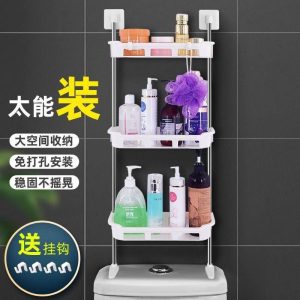 3layer bathroom rack